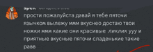 a screenshot of a text in a foreign language with a red outline