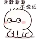a cartoon character with chinese writing on it .