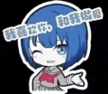 a cartoon girl with blue hair and blue eyes is giving a thumbs up sign .