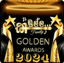 a picture of a golden awards icon for the fade family .