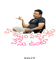 a man in a black shirt is sitting in a chair and making a hand gesture in telugu