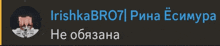 a black background with irishkabro7 in blue letters