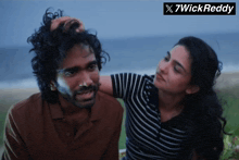 a woman putting her hand on a man 's head with a 7wickreddy logo in the corner