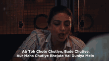 a woman in a striped shirt with the words ab toh chote chutiye bade chutiye and aur maha chutiye bhejata hai duniya mein