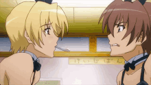 two anime characters looking at each other with a sign in the background that says ' i '