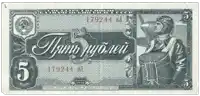 a five dollar bill with a picture of a man flying an airplane