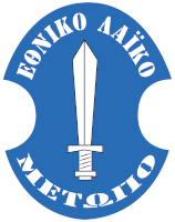 a blue emblem with a sword and the words eoniko aiiko