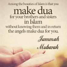 a quote that says among the beauties of islam is that you make dua for your brothers and sisters in islam