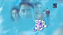 a sony television advertisement shows a man and three women
