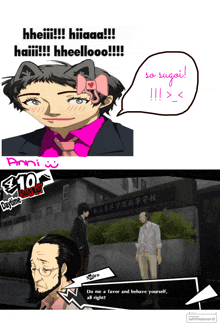 a screenshot of a video game with a speech bubble saying " so sugoi "