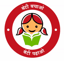 a red and white circle with a cartoon girl and the words " beti " in a foreign language