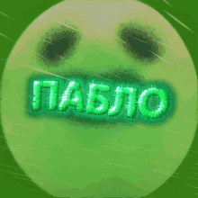 pablo is written in green on a green circle