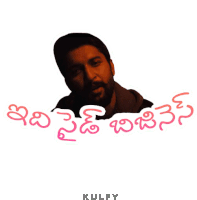 a sticker of a man with a beard and the words kulfy