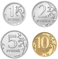 a set of four russian coins with the numbers 1 2 5 and 10