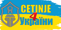 a logo for cetinje 4 ukraine with a shield