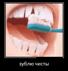 a picture of a person brushing their teeth with a blue toothbrush