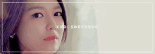 a close up of a woman 's face with the name choi sooyoung written on the bottom .