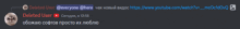 a screenshot of a discord channel with a deleted user