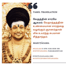 a picture of a man with a quote from a tamil translation