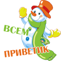 a snowman wearing an orange hat and a green scarf with the words " bcem " written on it