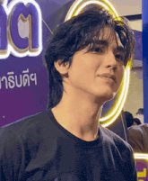 a close up of a man 's face with a sign in the background that says ' a '