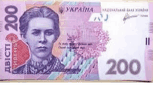 a 200 ukrainian currency note with a woman on it