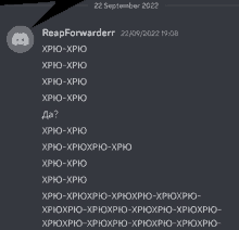 a screenshot of a conversation between reapforwarderr and another person