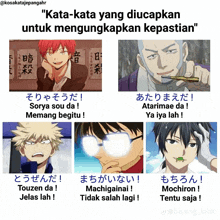 a poster that says kata-kata yang diucapkan untuk mengingatkan kepastian