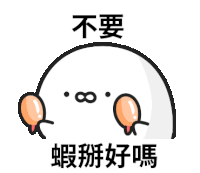 a cartoon character with chinese writing on the bottom of it