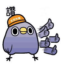 a cartoon bird wearing an orange hat with chinese characters on it