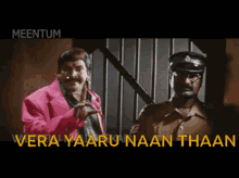 a man in a pink suit stands next to a police officer with the words vera yaaru naan thaan written on the bottom