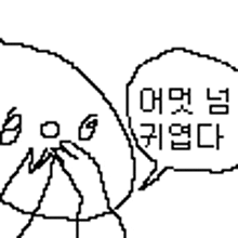 a black and white drawing of a person talking in korean .