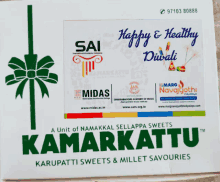 a colorful advertisement for kamarkattu a unit of namakkal sellappa sweets