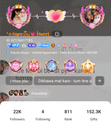 a screenshot of a video game with the name simran heart on the top