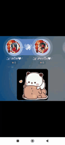 a screenshot of a messenger app with a sticker of a bear holding a heart