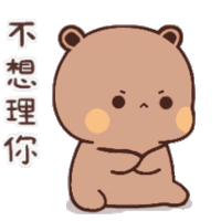 a teddy bear with chinese writing on the bottom of it