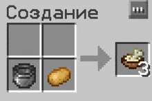 a screenshot of a game called minecraft showing a potato and a bowl