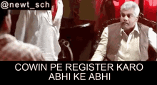 a man sitting in a chair with the words cowin pe register karo abhi ke abhi