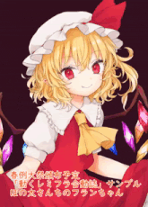 a drawing of a girl with red eyes and chinese writing