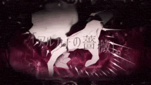 a silhouette of a person in a dark room with chinese writing on it .