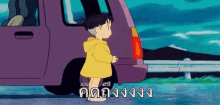 a boy in a yellow raincoat is standing next to a purple car in a cartoon .