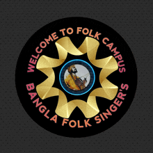 welcome to folk campus bangla folk singers logo