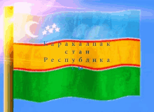 a colorful flag with the words karakalpak stan republic on it