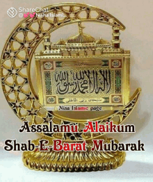 a gold plaque with arabic writing and the words assalamu alaikum shab-e-barat mubarak