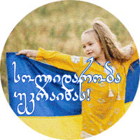 a little girl in a yellow dress holds a blue and yellow flag in front of a sign that says ' ukraine '