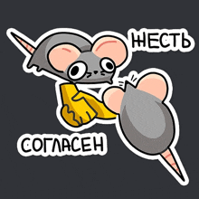 a sticker of a mouse holding a yellow object with the words " hecth " written on it