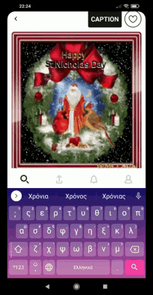 a phone screen displays a picture of santa claus and the caption happy st nicholas day