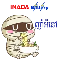 Inadajapan Sticker