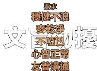 a white background with chinese characters written in gold