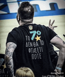 a man wearing a black shirt that says 70 on the back